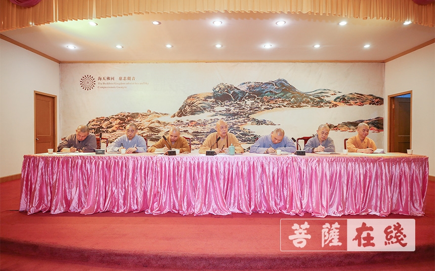 普陀山-普陀山普济禅寺举行全体僧众、职工大会