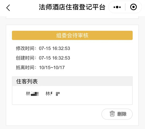 旅游产业-厦门佛事用品展（秋展）开启免费住宿法师报名通道