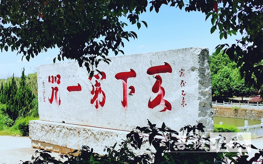 第四届洞庭湖区佛教界百万善款扶贫助学活动在湖南湘阴举行
