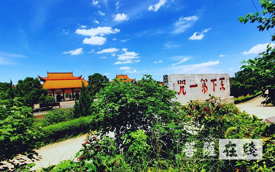第四届洞庭湖区佛教界百万善款扶贫助学活动在湖南湘阴举行