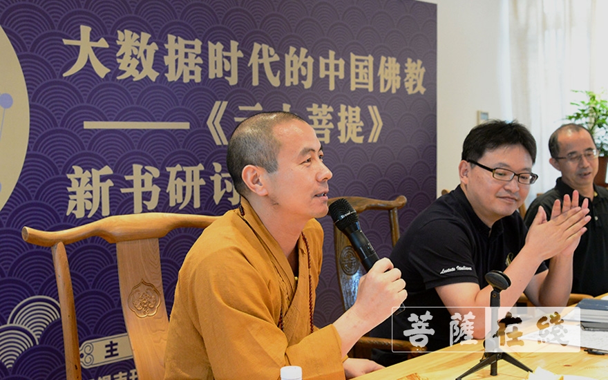 佛教-能超大和尚主编《云上菩提》新书研讨会在无锡镇湖精舍举办