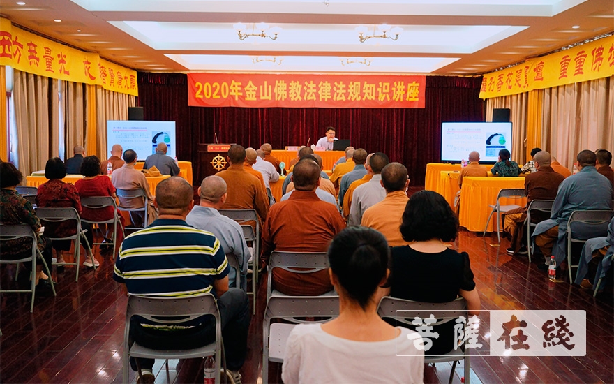 法律-上海金山区佛教协会开展“用法律思维认识和处理社会关系”法律知识讲座