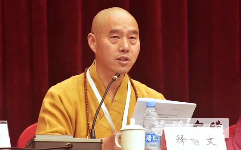 佛教-合肥市佛教协会召开第四次代表会议
