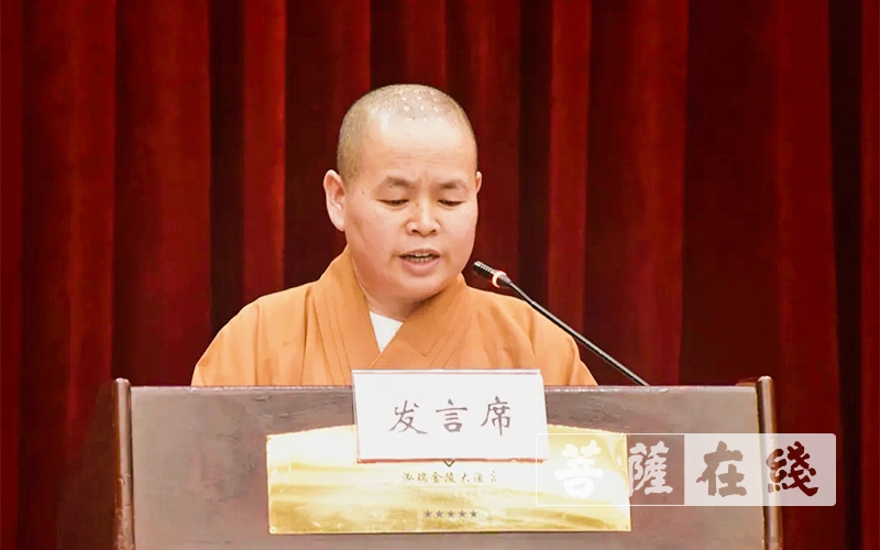 佛教-合肥市佛教协会召开第四次代表会议