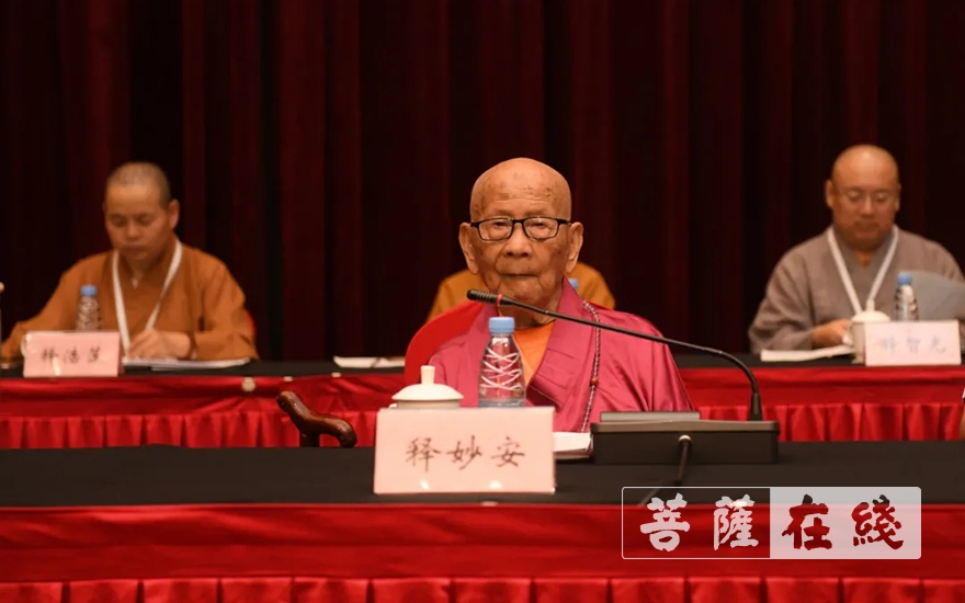 佛教-合肥佛协第四次代表会议圆满，圆藏大和尚当选会长