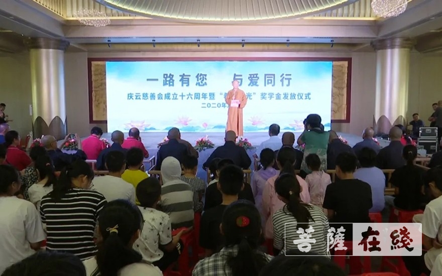 慈善-庆云慈善会举行“希望之光”助学活动