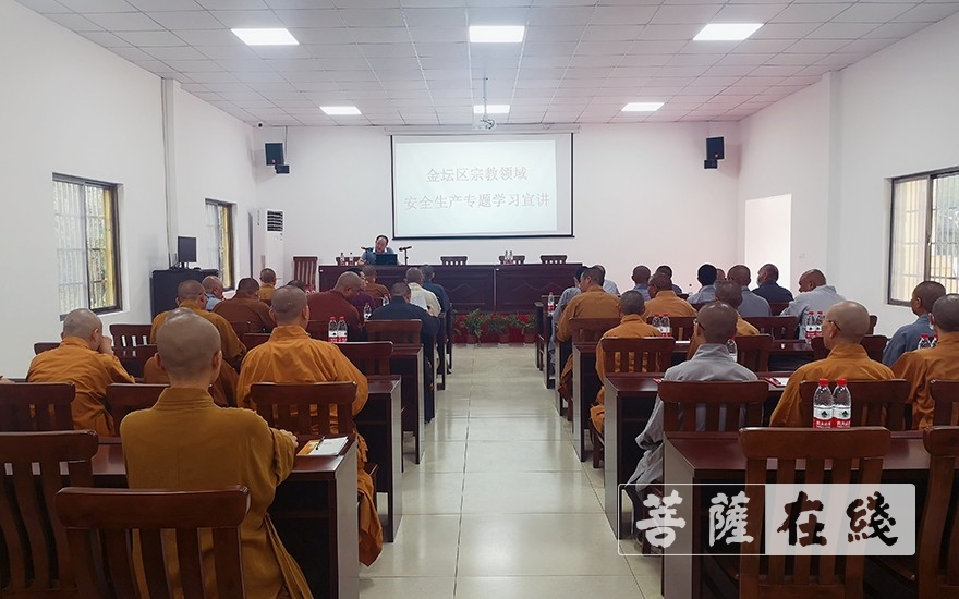 消防-消防安全在我心 金坛区宗教领域集中开展安全生产专题学习宣讲活动