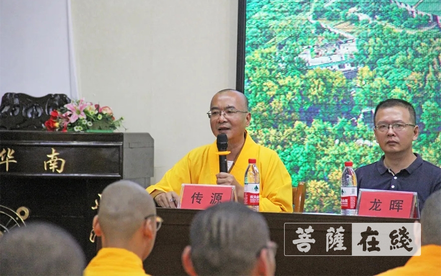 毕业晚会-广东佛学院曹溪学院举行2020届本科班、预科班毕业典礼