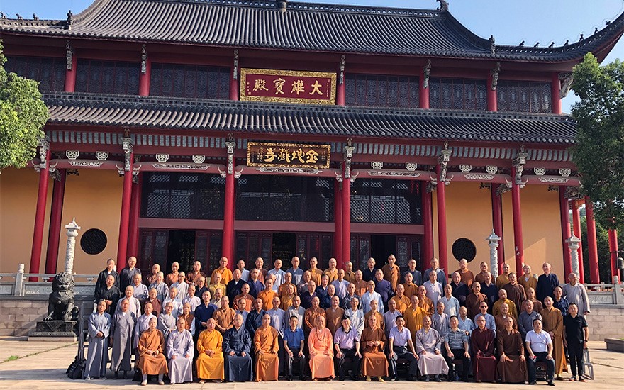 佛教-2020年度池州市佛教主要教职人员宗教政策法规培训班开班