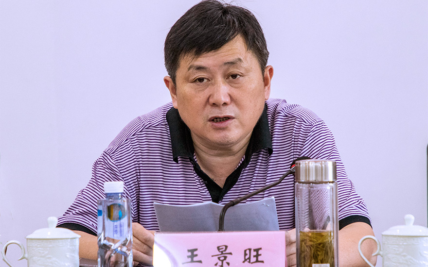 佛教-2020年度池州市佛教主要教职人员宗教政策法规培训班开班