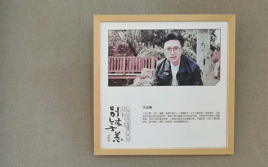 书画-海门绍隆寺云门书院开办第一场2020五人书画巡展