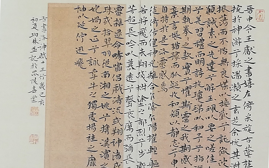 书画-海门绍隆寺云门书院开办第一场2020五人书画巡展