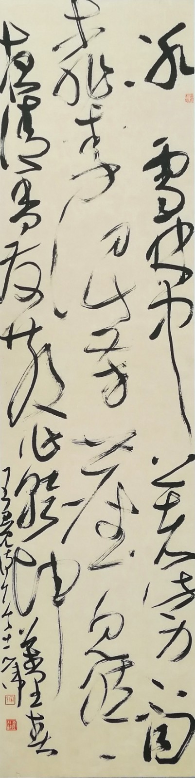 书画-海门绍隆寺云门书院开办第一场2020五人书画巡展
