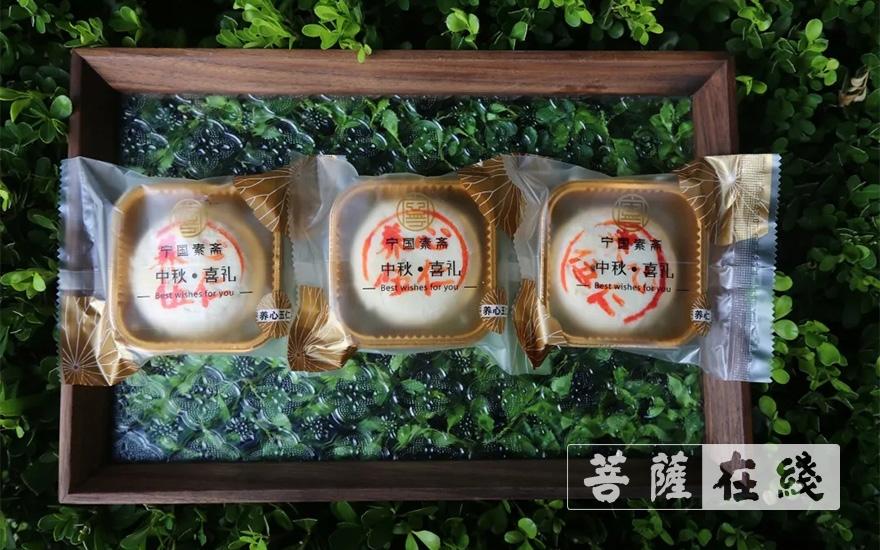 宁国-白白胖胖戳个章  上海宁国禅寺净素月饼新鲜出炉