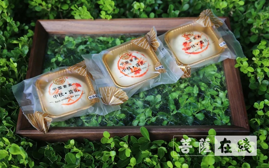 宁国-白白胖胖戳个章  上海宁国禅寺净素月饼新鲜出炉