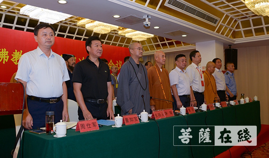 佛教-滁州市佛教协会第四次代表会议圆满闭幕 新一届领导班子确定
