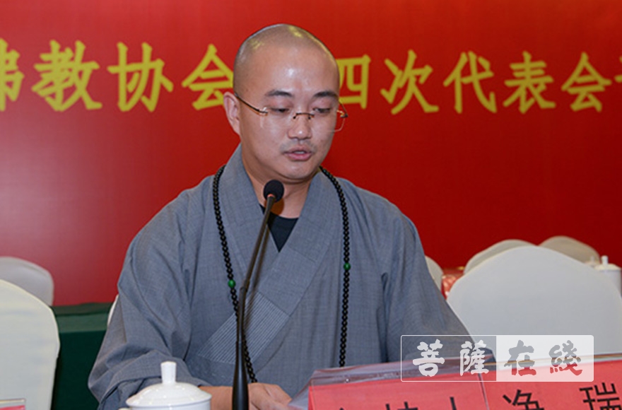 佛教-滁州市佛教协会第四次代表会议圆满闭幕 新一届领导班子确定