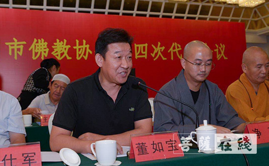 佛教-滁州市佛教协会第四次代表会议圆满闭幕 新一届领导班子确定