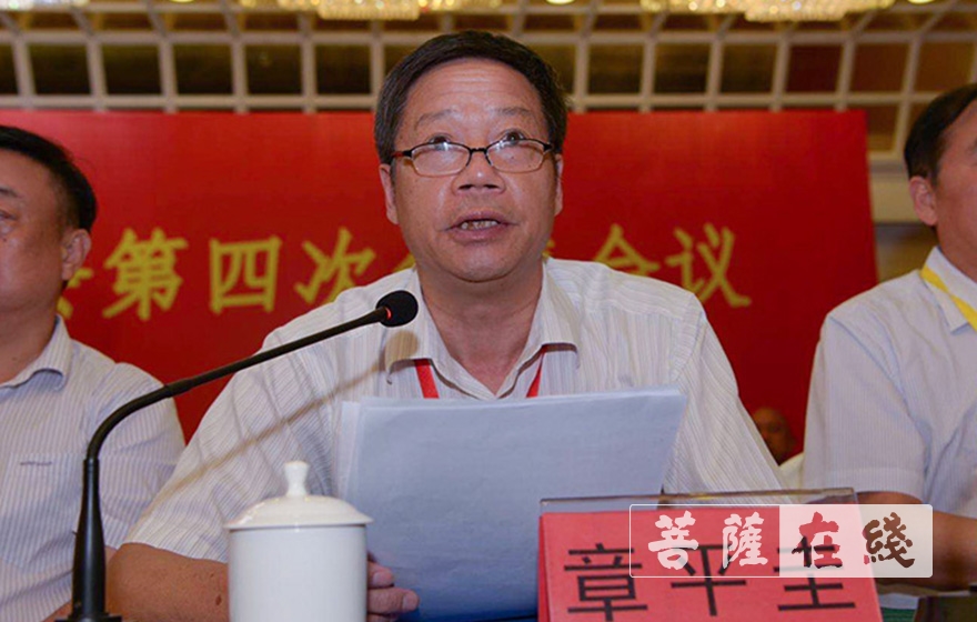 佛教-滁州市佛教协会第四次代表会议圆满闭幕 新一届领导班子确定