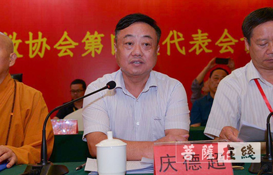 佛教-滁州市佛教协会第四次代表会议圆满闭幕 新一届领导班子确定