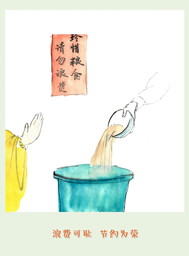 佛教-湖北省佛教协会致全省佛教信众节约粮食、光盘行动倡议书