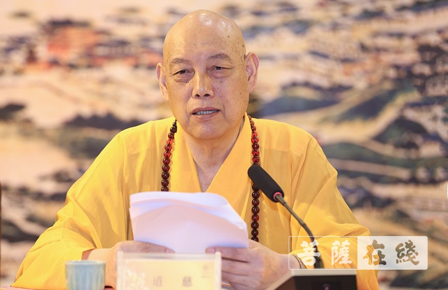 佛教-普陀山佛教协会召开七月十二全山执事圆职会议