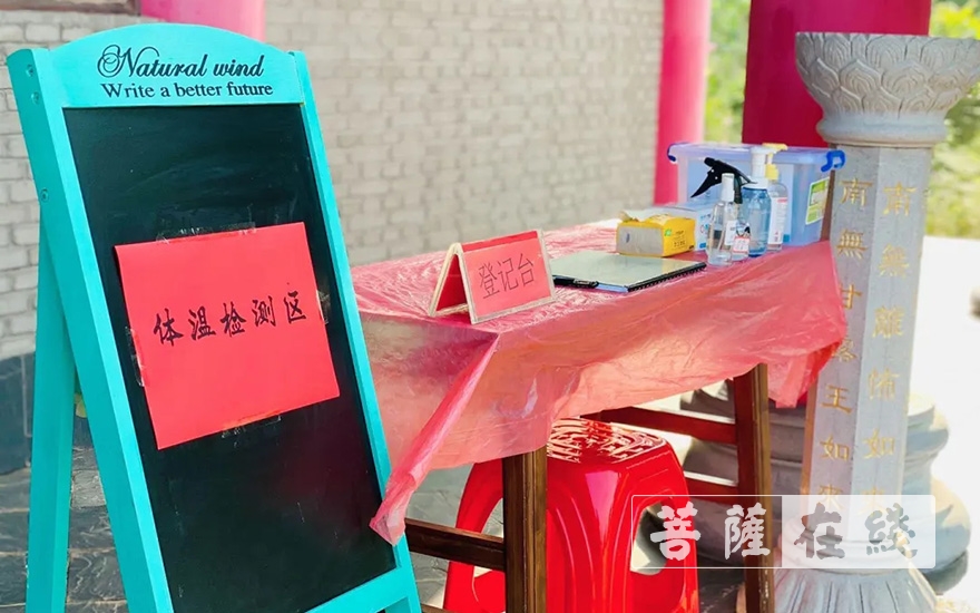 普照寺-鄂州普照寺于8月31日恢复对外开放