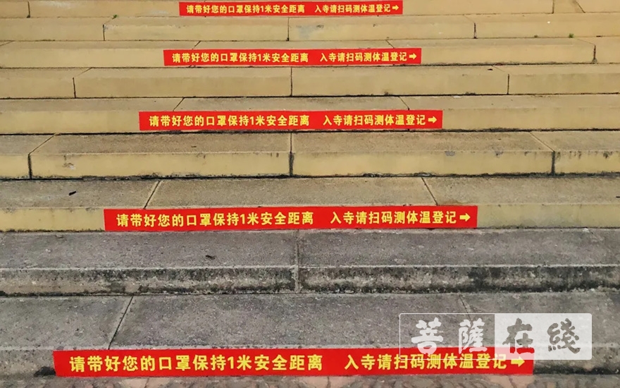 普照寺-鄂州普照寺于8月31日恢复对外开放
