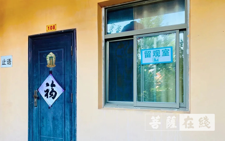 普照寺-鄂州普照寺于8月31日恢复对外开放