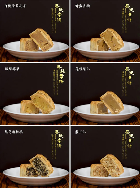 佛教-品菩提素饼，觉舌尖禅意