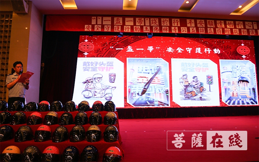 摄影-安全从“头”开始 上海玉佛禅寺和觉群文教基金会向市民捐赠1000顶头盔