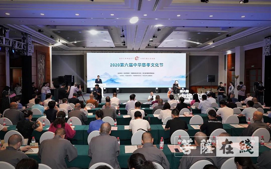 第六届中华慈孝文化节举行 以“慈孝”为名扬人间大爱