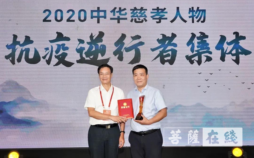 第六届中华慈孝文化节举行 以“慈孝”为名扬人间大爱