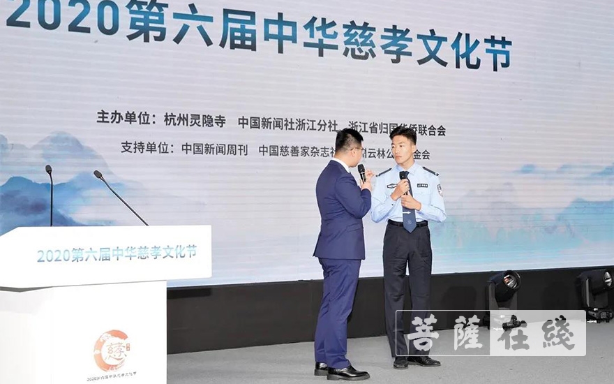 第六届中华慈孝文化节举行 以“慈孝”为名扬人间大爱