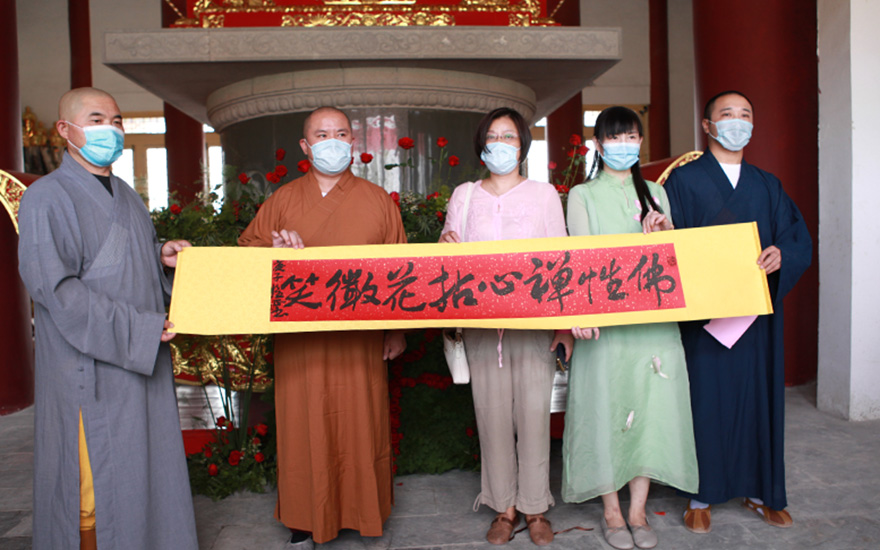 佛教-佛性禅心 拈花微笑 山东甘泉寺举办鲁南首届禅意花展