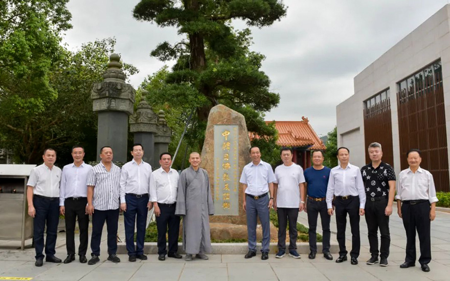 佛教-广东省潮商会到珠海普陀寺参访交流