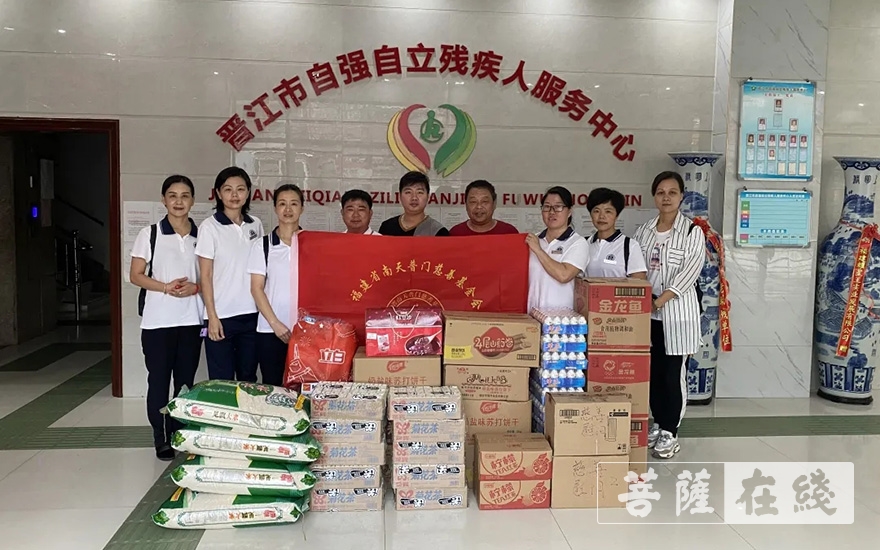 慈善-“喜迎国庆 欢度中秋” 南天普门慈善基金会系列慰问活动