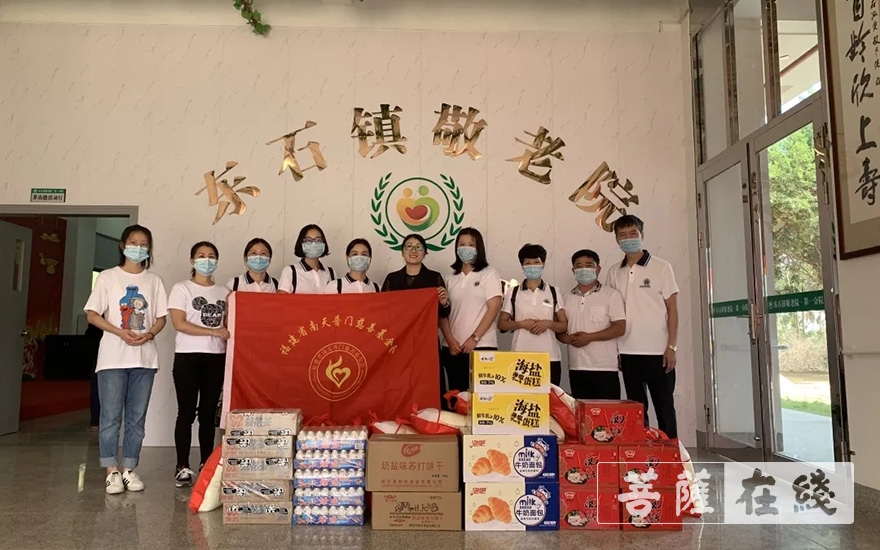 慈善-“喜迎国庆 欢度中秋” 南天普门慈善基金会系列慰问活动