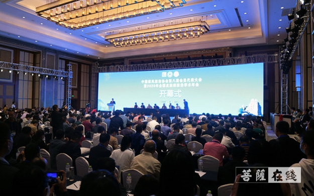 麻风病-中国麻风防治协会第八届全国会员代表大会在泰安召开 圣辉大和尚被聘为名誉会