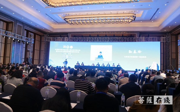 麻风病-中国麻风防治协会第八届全国会员代表大会在泰安召开 圣辉大和尚被聘为名誉会