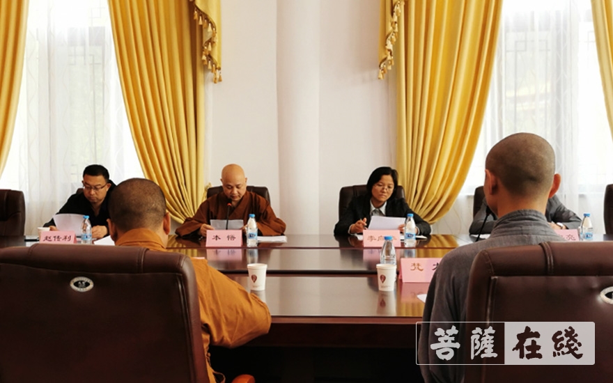 佛教-潍坊市佛教协会召开第二届第二次理事会议暨场所管理交流座谈会议
