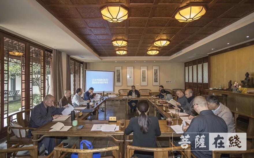 时政-浙江省佛协召开省级团体标准 《生态寺院建设规范》评审会