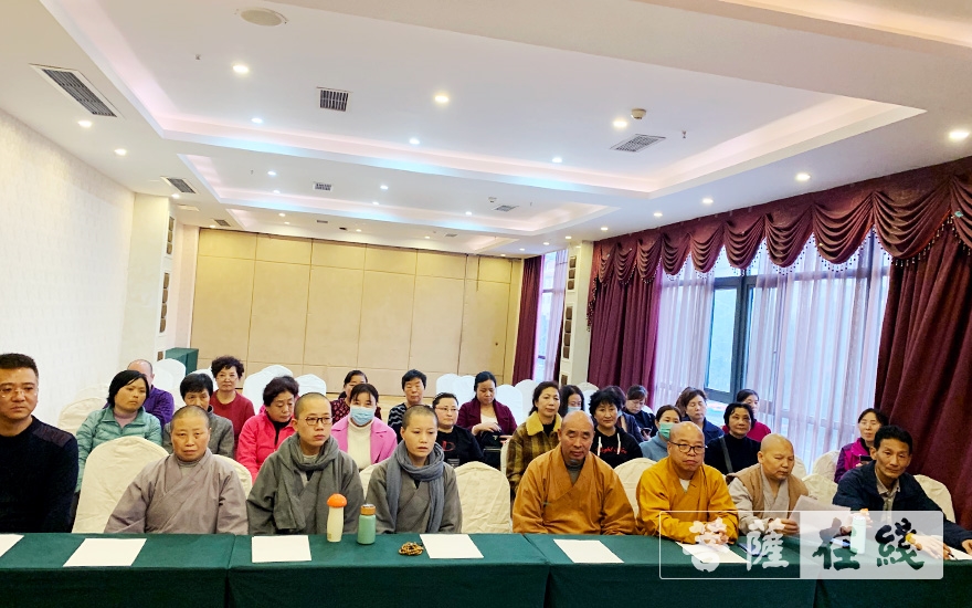 佛教-汉中市勉县佛教协会组织学习贯彻党的十九届五中全会精神