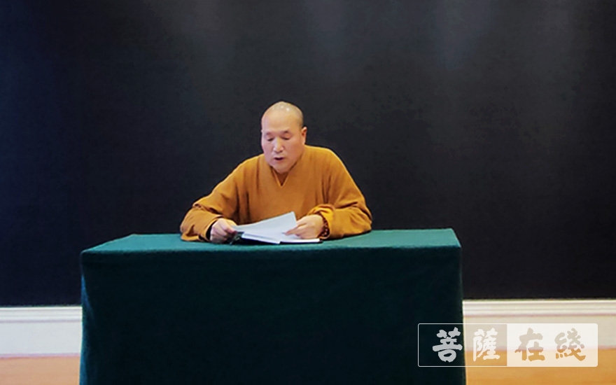佛教-汉中市勉县佛教协会组织学习贯彻党的十九届五中全会精神