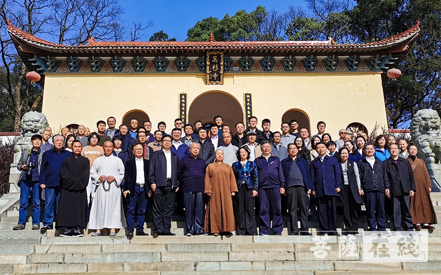 文化-探讨中华文化的发展和创新 第三届“庐山文化·万杉论坛”圆满召开