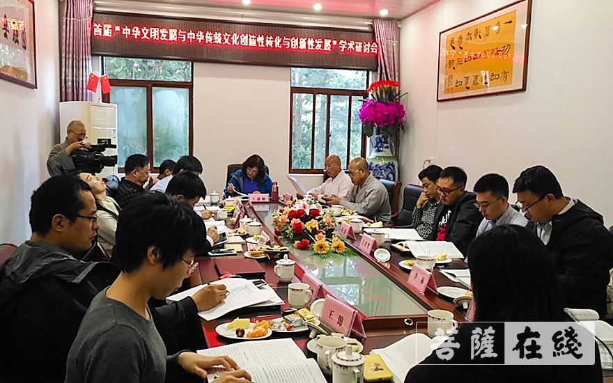 文化-探讨中华文化的发展和创新 第三届“庐山文化·万杉论坛”圆满召开