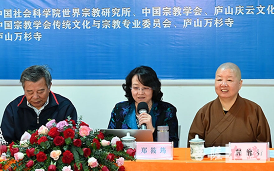 文化-探讨中华文化的发展和创新 第三届“庐山文化·万杉论坛”圆满召开