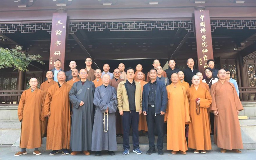 佛教-四川省汉传佛教代表团参访中国佛学院栖霞山分院、栖霞古寺