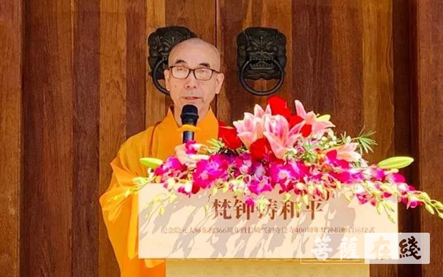 佛教-纪念隐元禅师东渡366周年暨长崎兴福寺梵钟捐赠仪式在福清举行