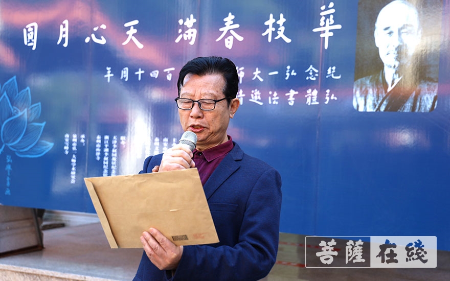 纪念弘一140周年诞辰 南安雪峰寺举办“华枝春满 天心月圆 ”弘体书画展